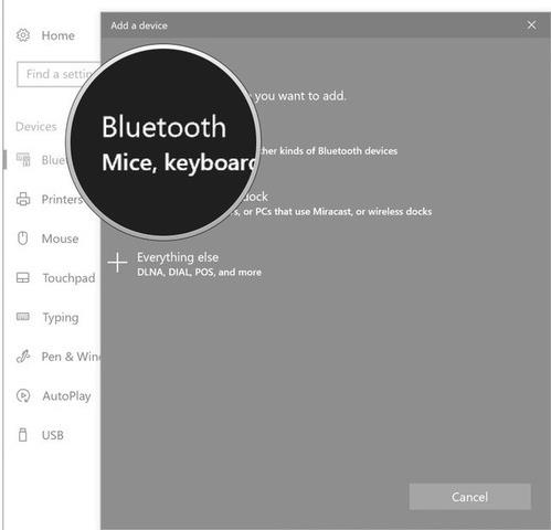 Kaip įjungti „Dynamic Lock“ funkciją „Windows 10 Creators Update“.