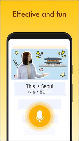 Applikationer til at lære koreansk på telefonen