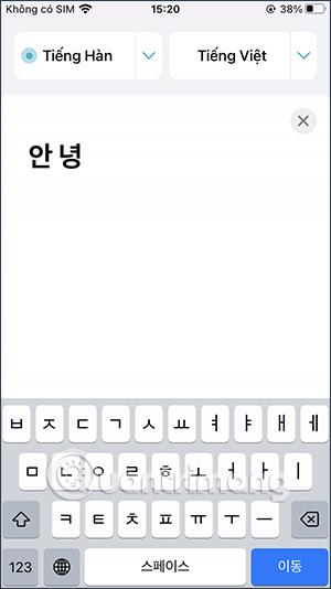 Hvordan oversette engelsk til vietnamesisk på iPhone