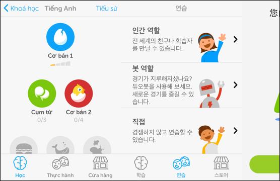 Programmer for å lære koreansk på telefonen